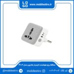 محافظ برق هوشمند تایمردار هادرون مدل P103