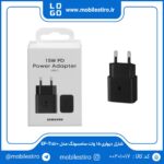 شارژر دیواری 15 وات سامسونگ مدل EP-T1510