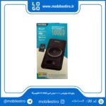 پاوربانک وایرلس ۱۰۰۰۰میلی آمپرKSC 661 کاکوسیگا (KAKUSIGA)