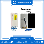 تاچ ال سی دی گوشی موبایل سامسونگ A10 / A105 ، M10 / M105