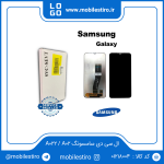 تاچ ال سی دی گوشی موبایل سامسونگ A02 / A022 اورجینال