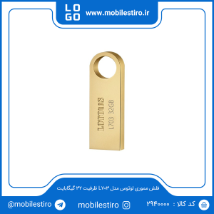 فلش مموری لوتوس مدل L703 ظرفیت 32 گیگابایت