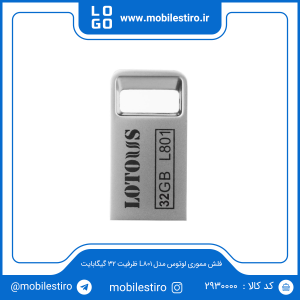 فلش مموری لوتوس مدل L801 ظرفیت 32 گیگابایت