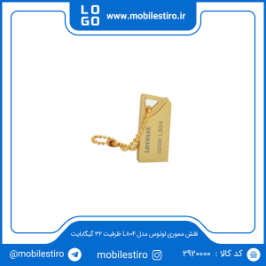 فلش مموری لوتوس مدل L804 ظرفیت 32 گیگابایت