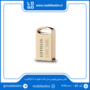 فلش مموری لوتوس مدل L805 ظرفیت 16 گیگابایت