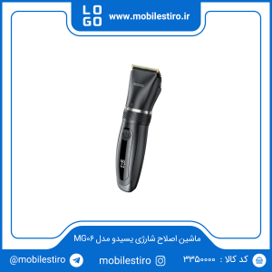 ریش تراش و ماشین اصلاح موی شارژی یسیدو YESIDO MG06