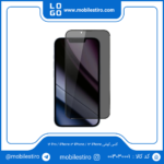 گلس گوشی iPhone 13 / iPhone 13 Pro / iPhone 14