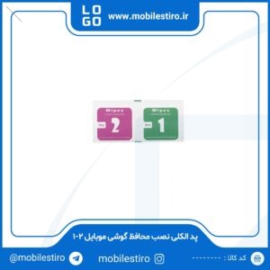 پد الکلی نصب محافظ گوشی موبایل 2-1