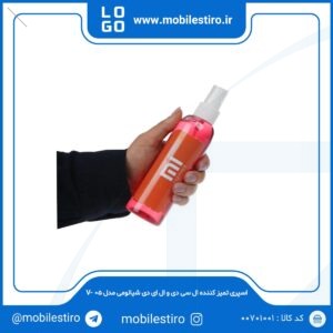 اسپری تمیز کننده ال سی دی و ال ای دی شیائومی مدل V-05 حجم 250 میلی لیتر