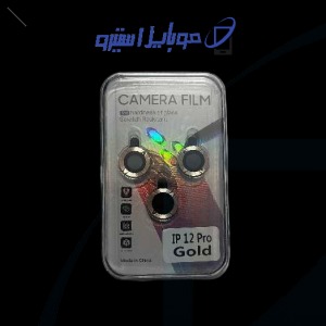 محافظ لنز رینگی گوشی آیفون Iphone 12 pro