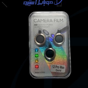 محافظ لنز رینگی گوشی آیفون Iphone 12 pro max