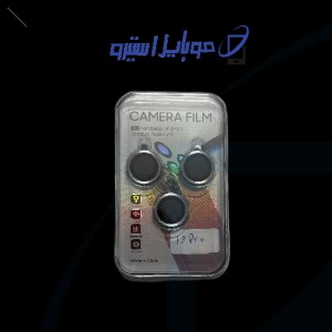 محافظ لنز رینگی گوشی آیفون Iphone 13 pro