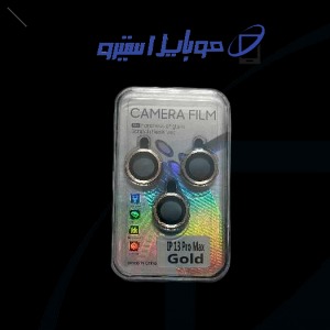 محافظ لنز رینگی گوشی آیفون Iphone 13 pro max