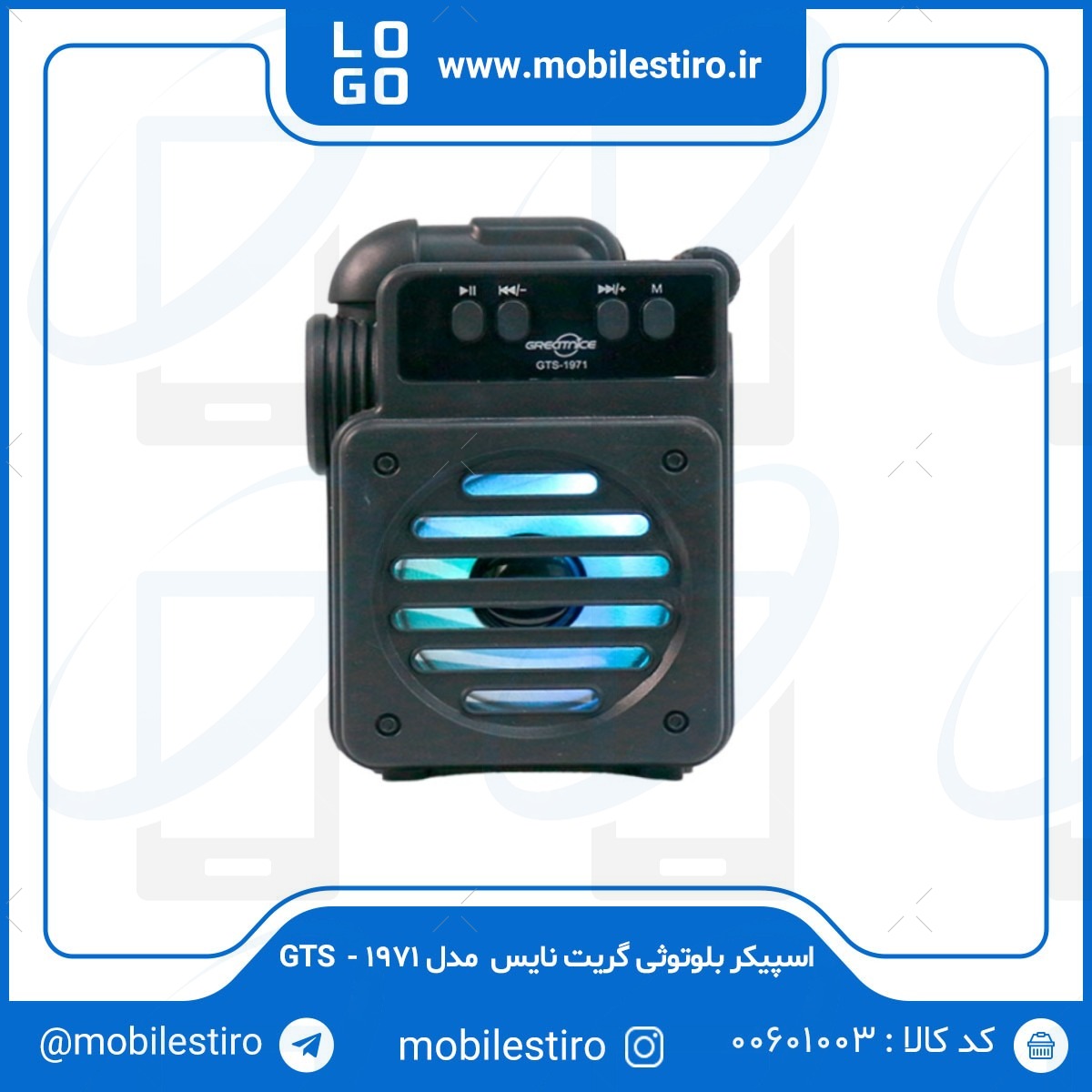 اسپیکر بلوتوثی قابل حمل گریت نایس سایز 3 اینچ مدل GTS-1971