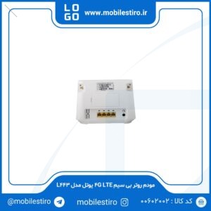 مودم روتر بی سیم 4G LTE یوتل مدل L443