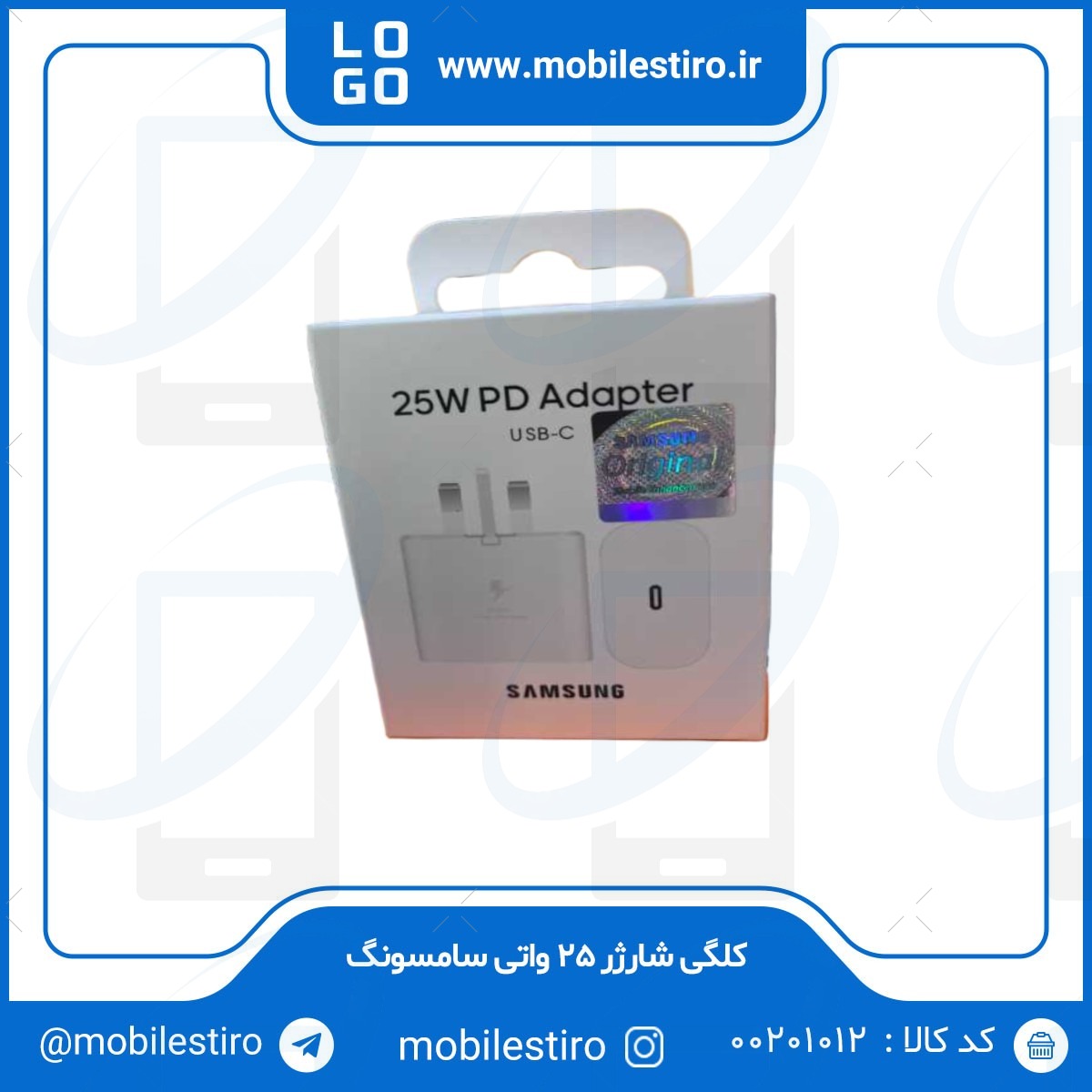 کلگی شارژر 25 واتی سامسونگ مدل SAMSUNG 25W PD Adaptor USB-C