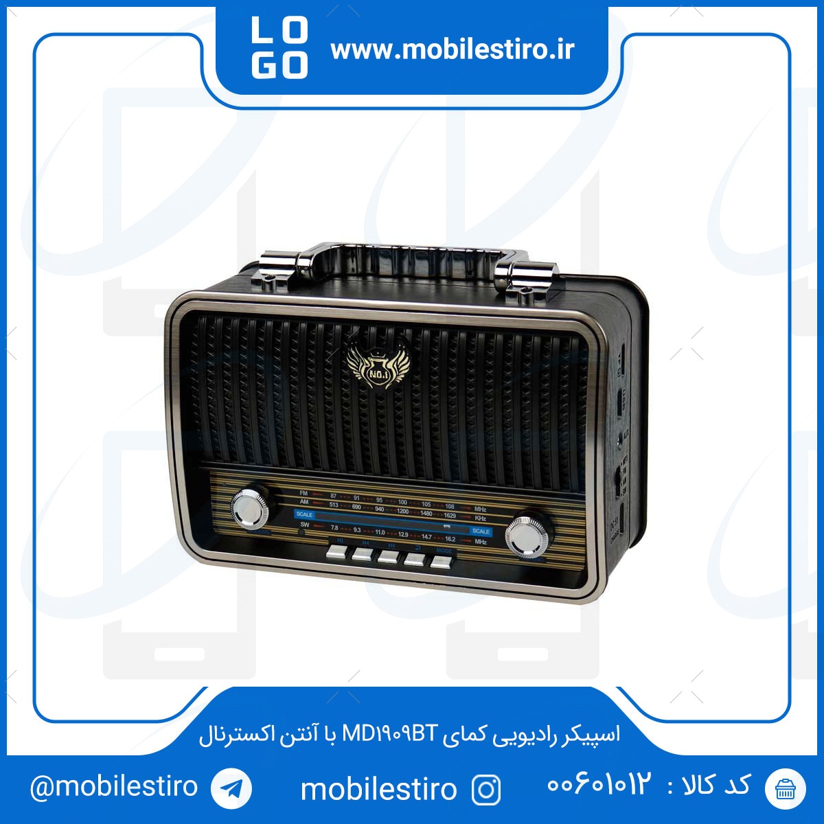 رادیو کیمای مدل MD-1909BT