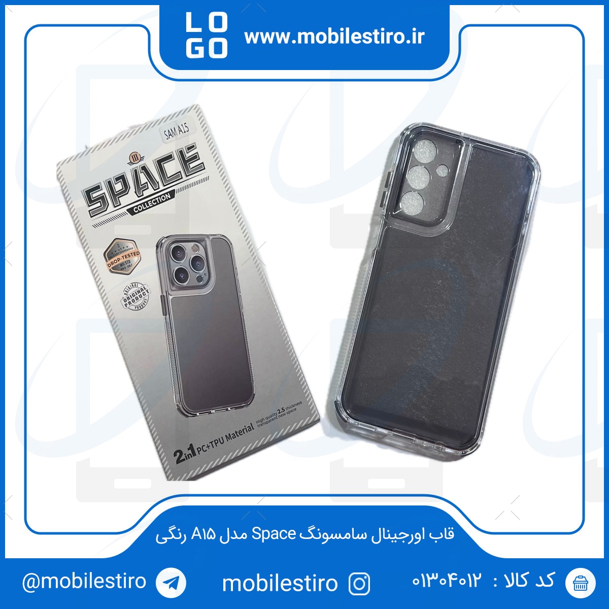 قاب اورجینال سامسونگ Space مدل A15 رنگی